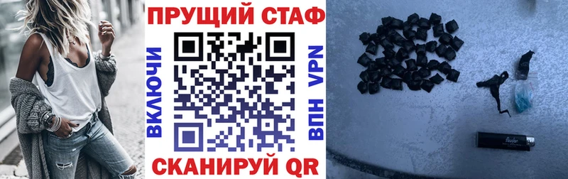 Купить закладку Бикин АМФ  СОЛЬ  Мефедрон  Гашиш  МАРИХУАНА  Cocaine 