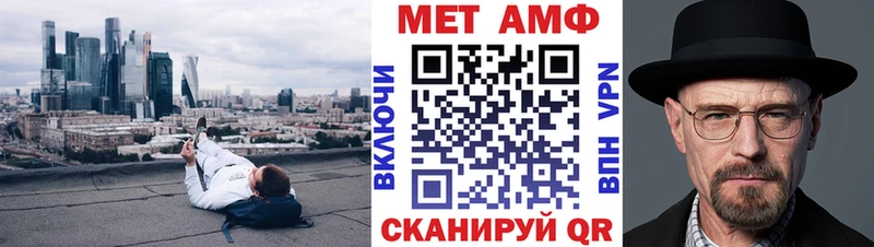 Амфетамин Premium  как найти закладки  Бикин 