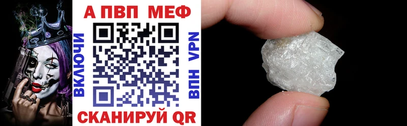 Alpha PVP СК КРИС  цены   Бикин 
