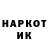 КОКАИН Колумбийский Yellow Sock