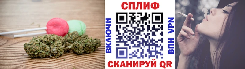 Cannafood конопля  Бикин 