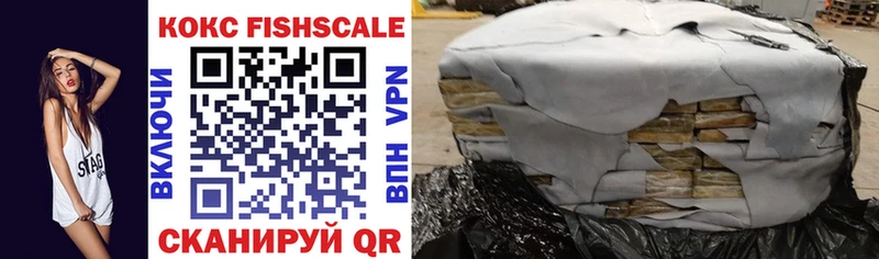 где продают наркотики  Бикин  мега вход  COCAIN VHQ 