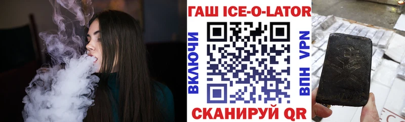 Гашиш 40% ТГК Бикин