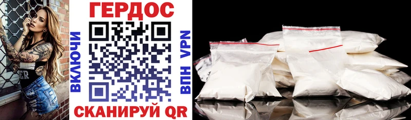 ГЕРОИН Heroin  хочу наркоту  Бикин 