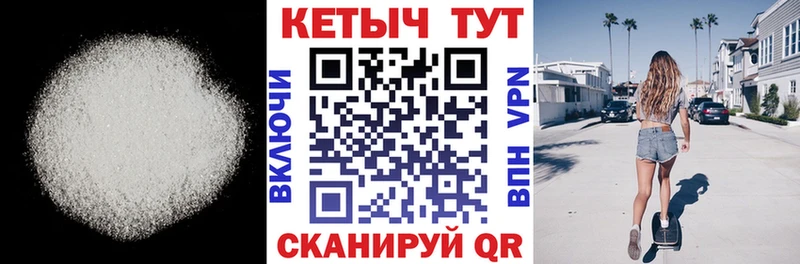 Кетамин VHQ  hydra   Бикин  наркота 