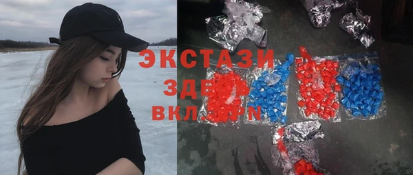 мескалин Алексеевка