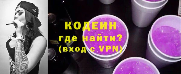 мескалин Алексеевка