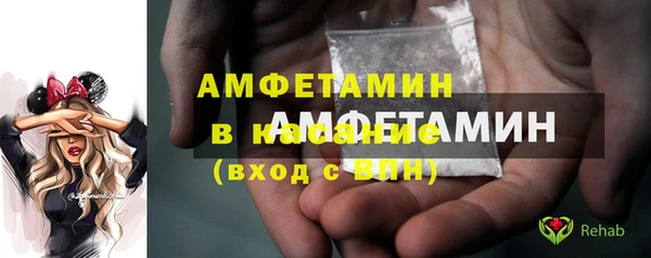 мескалин Алексеевка