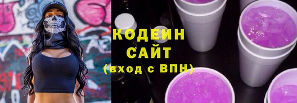 мескалин Алексеевка