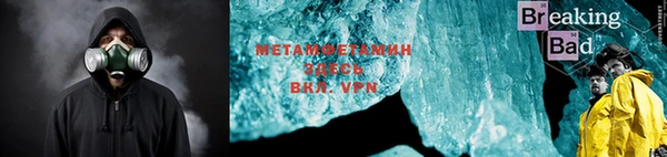 эйфоретик Рославль