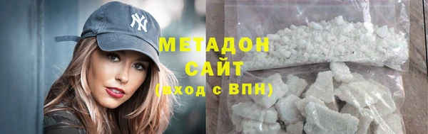 мескалин Алексеевка