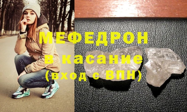 твердый Россошь