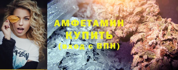 дистиллят марихуана Ростов
