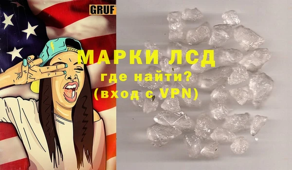 мескалин Алексеевка