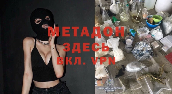 мескалин Алексеевка