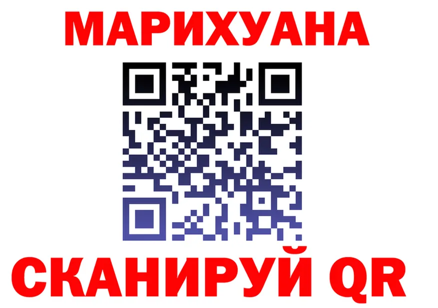 Canna-Cookies марихуана ссылка площадка hydra Бикин