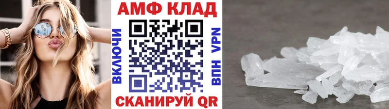 Первитин мет  даркнет сайт  Бикин 