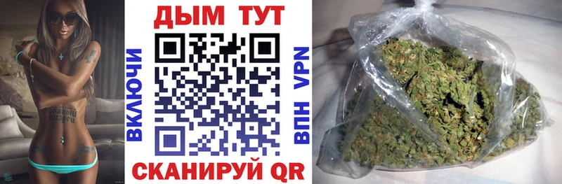 Бошки марихуана VHQ  цены   Бикин 